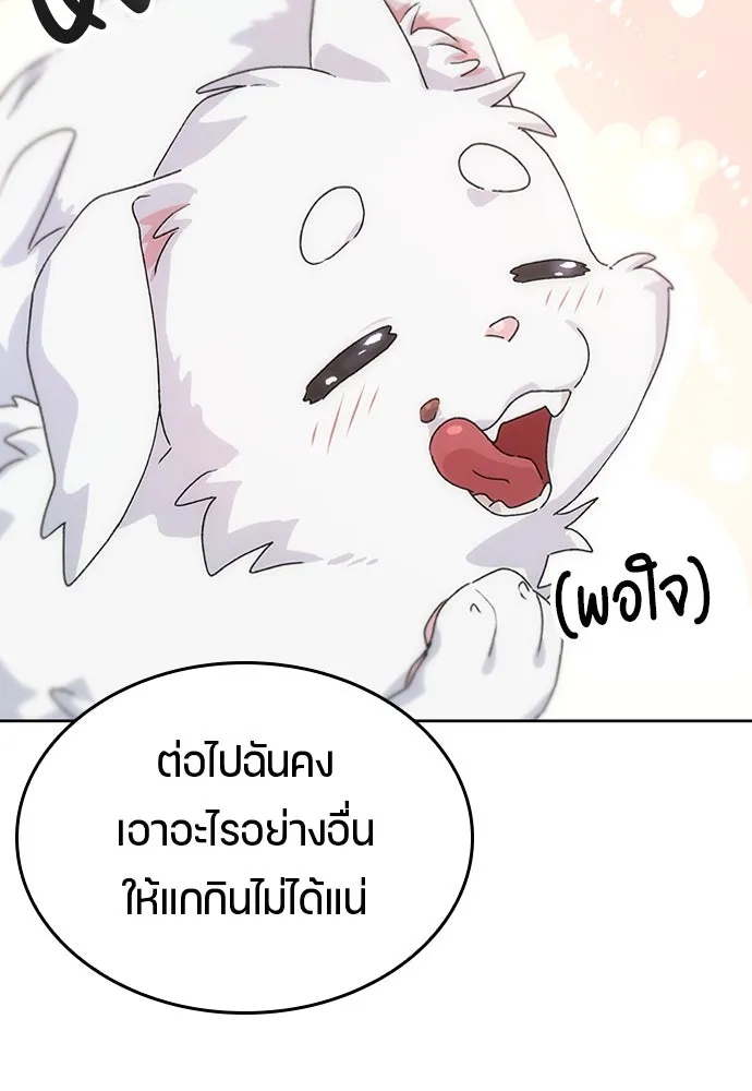 หน้า 92