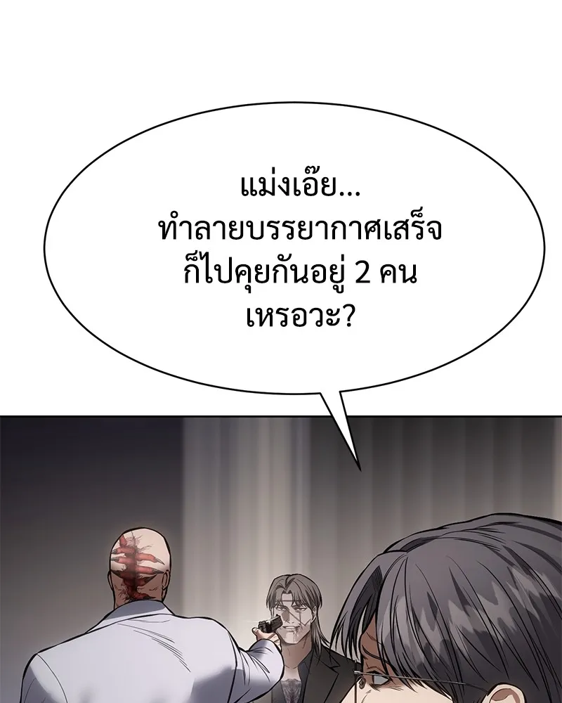 หน้า 142
