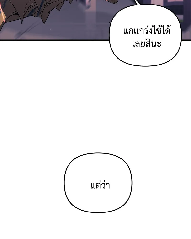 หน้า 88