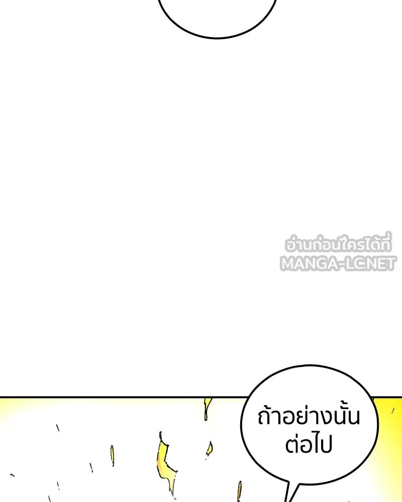 หน้า 96