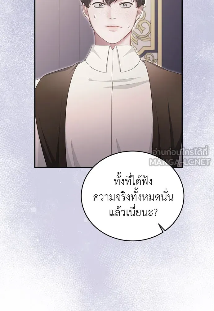 หน้า 87