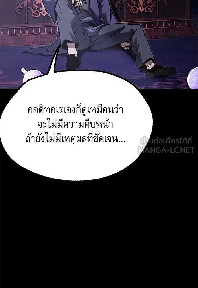 หน้า 157
