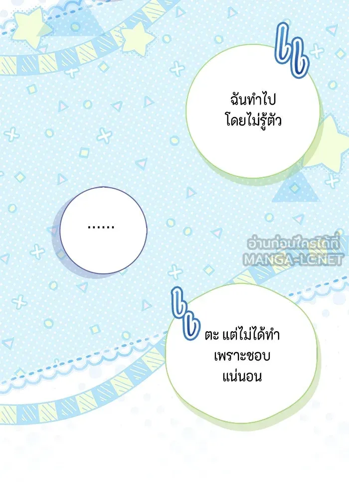 หน้า 78