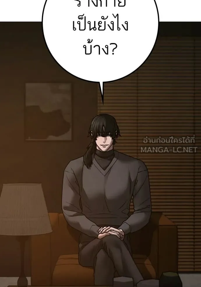 หน้า 151