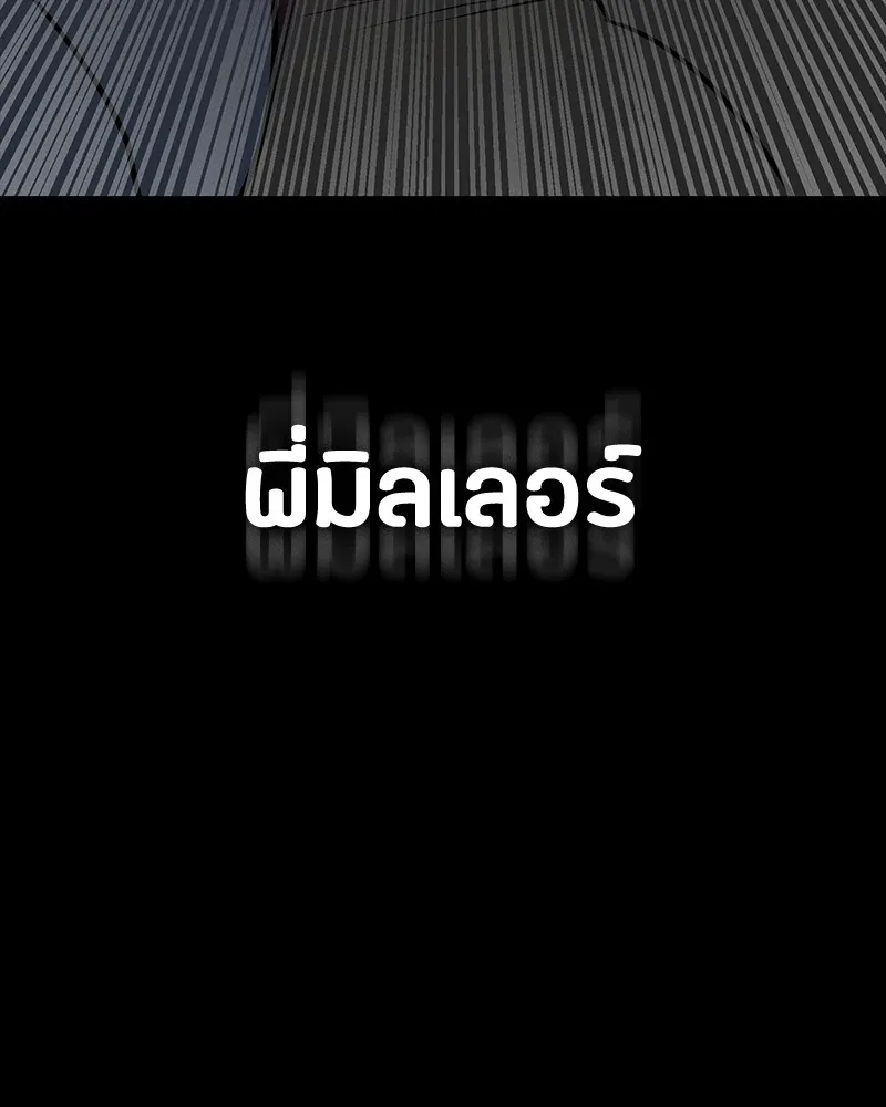 หน้า 169