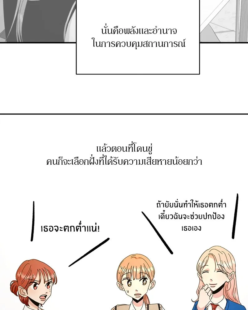 หน้า 79