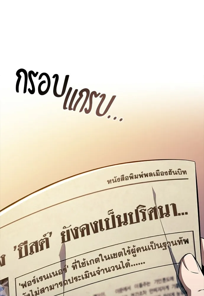 หน้า 92