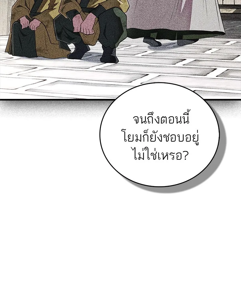 หน้า 158