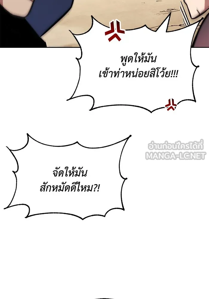 หน้า 90