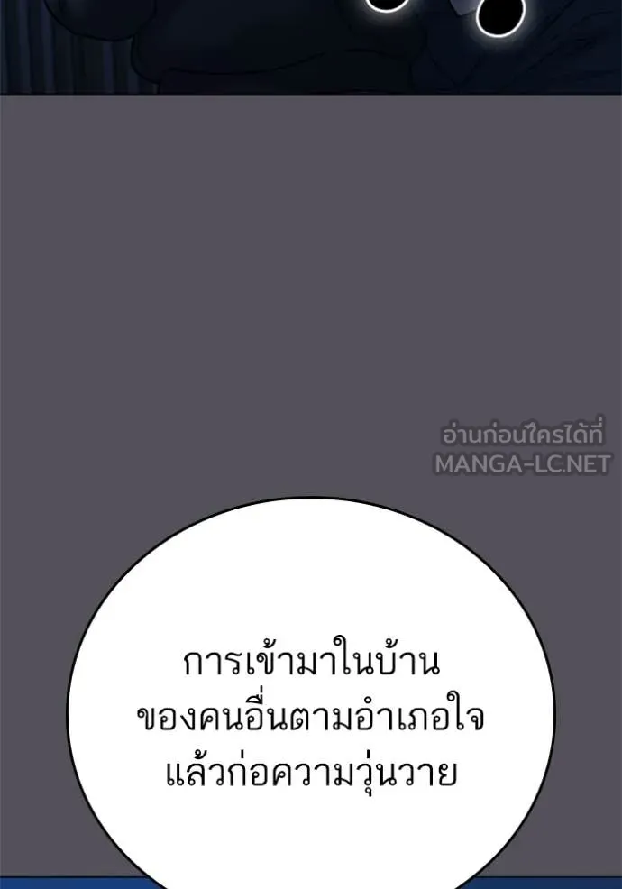 หน้า 99