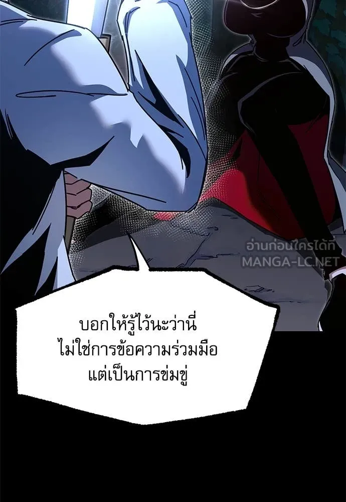 หน้า 111
