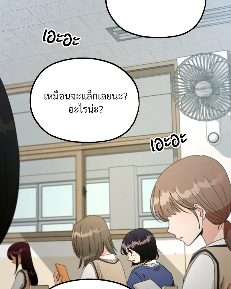 หน้า 109