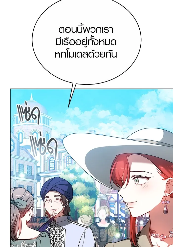 หน้า 101