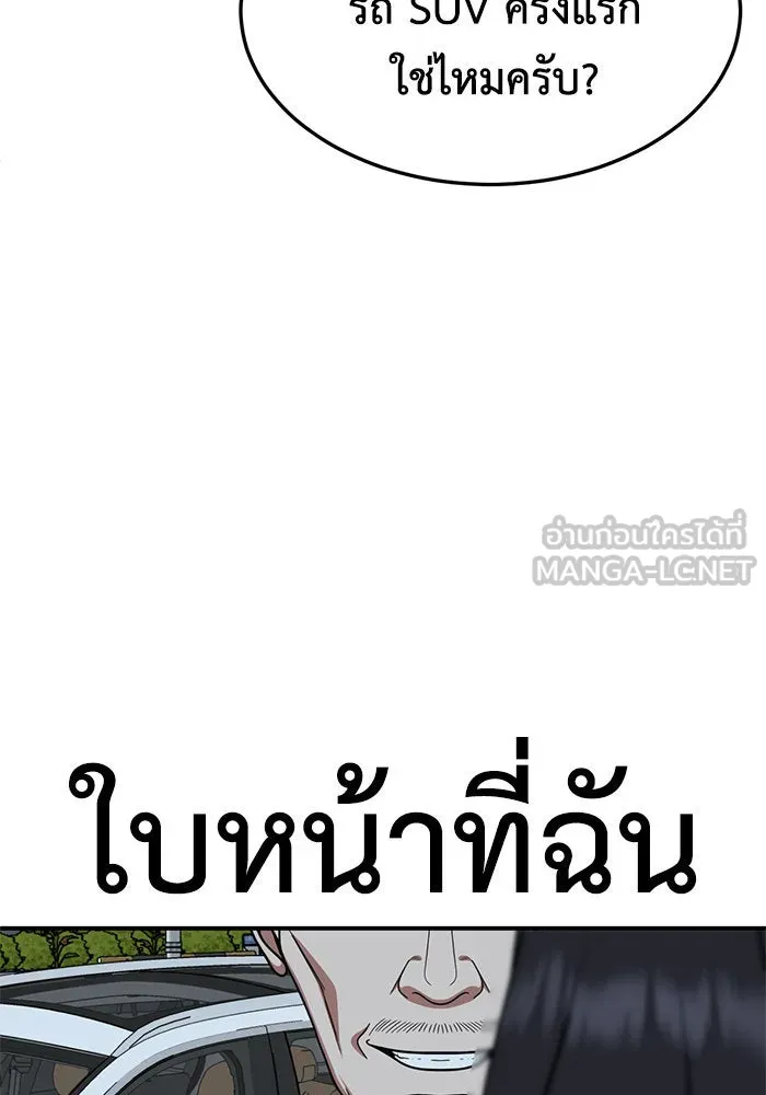 หน้า 141