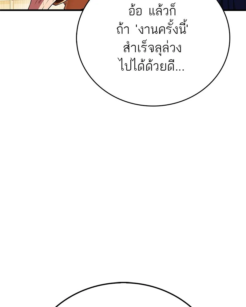 หน้า 118