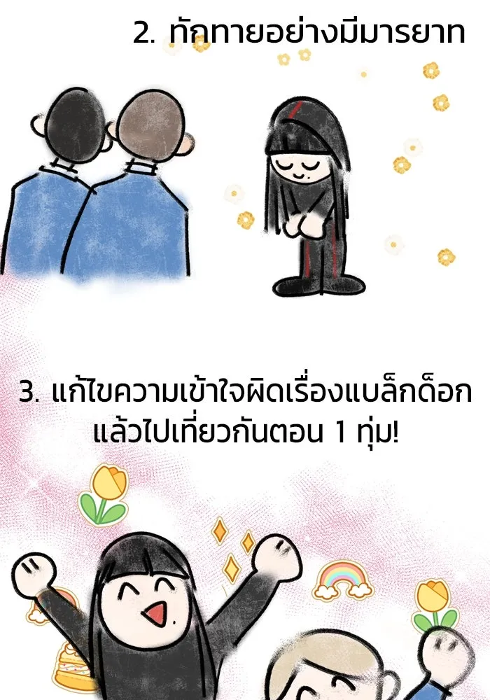 หน้า 59