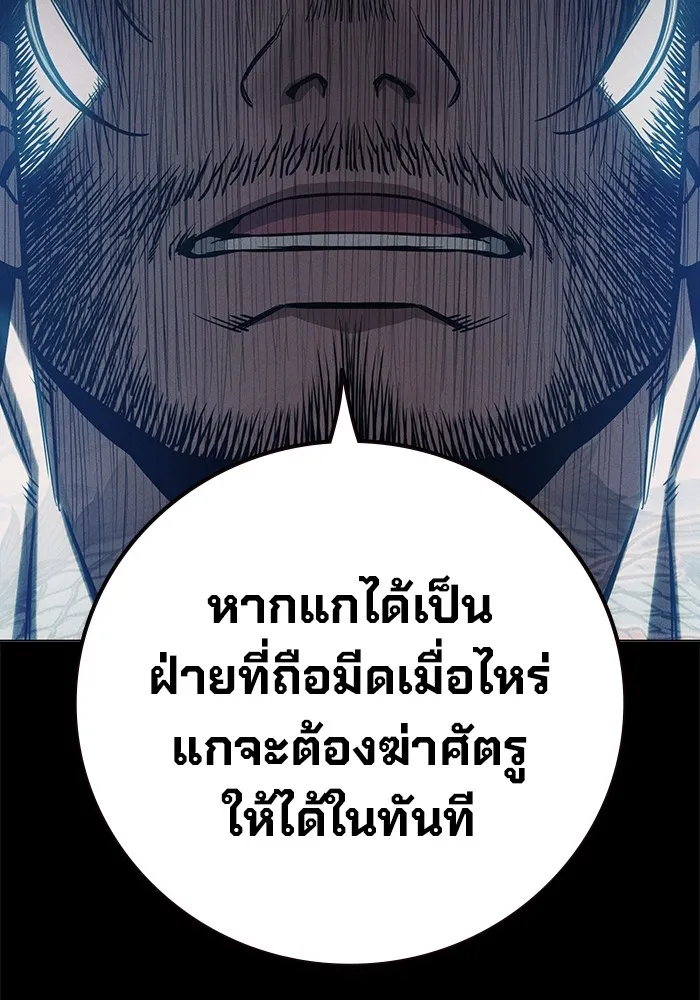 หน้า 161