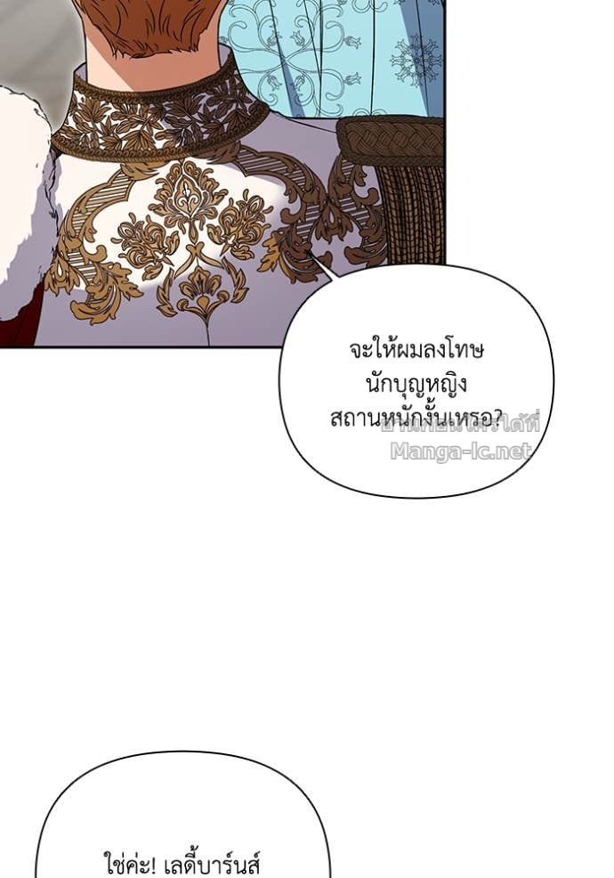 หน้า 86