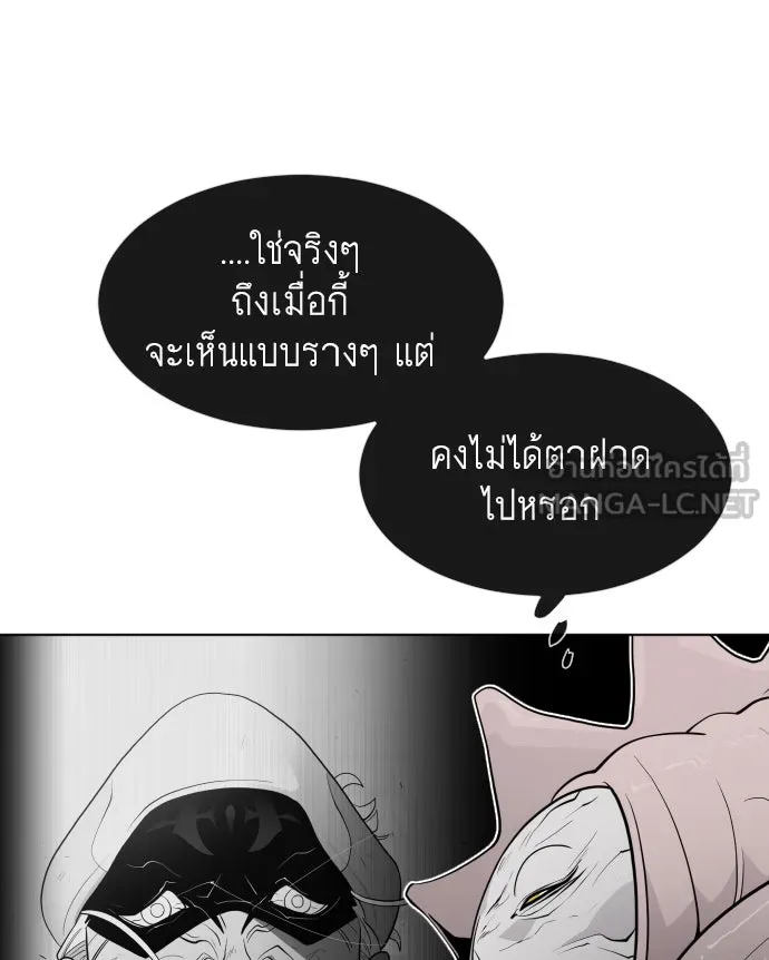 หน้า 87