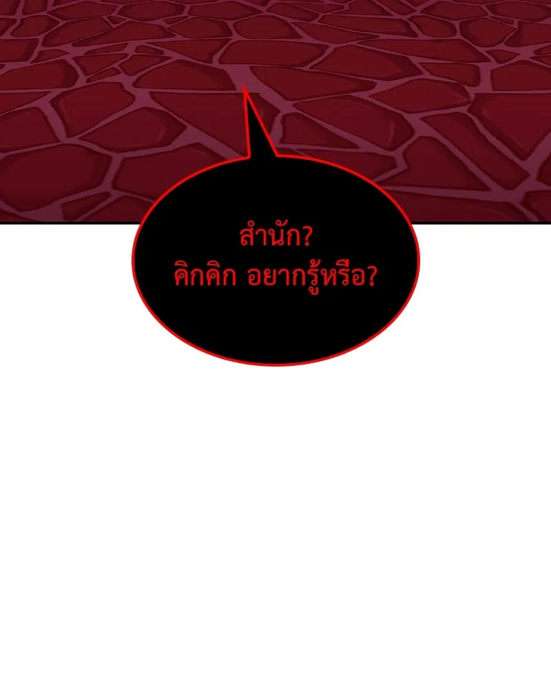 หน้า 139