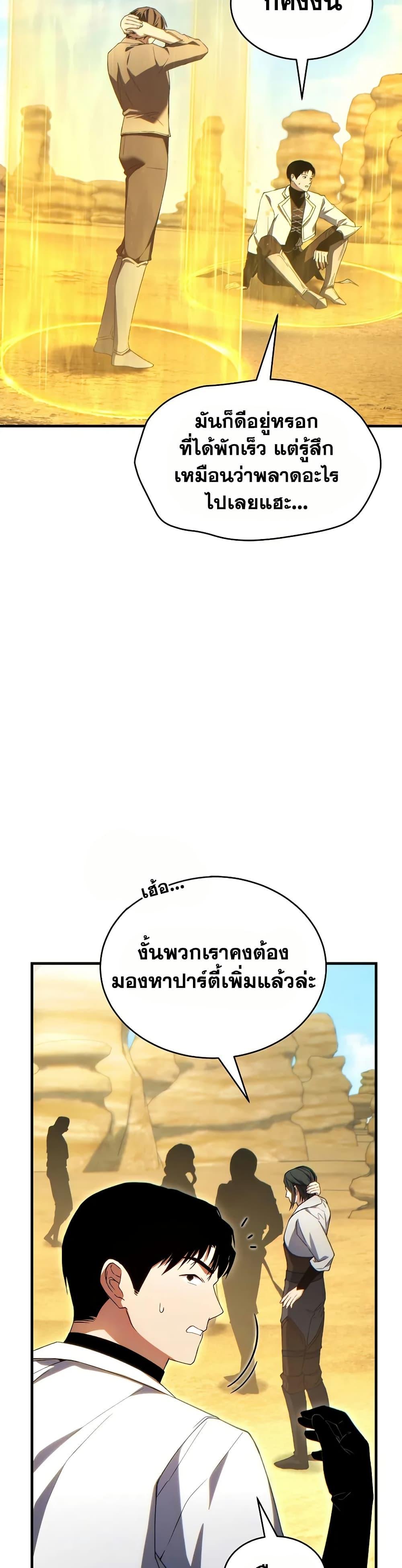 หน้า 33