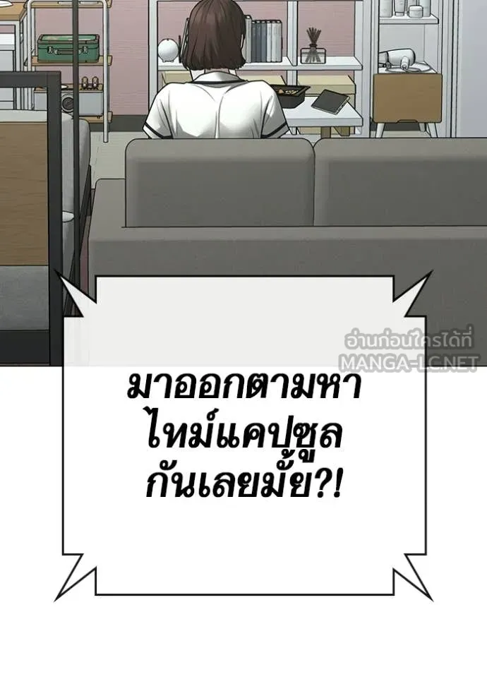 หน้า 153