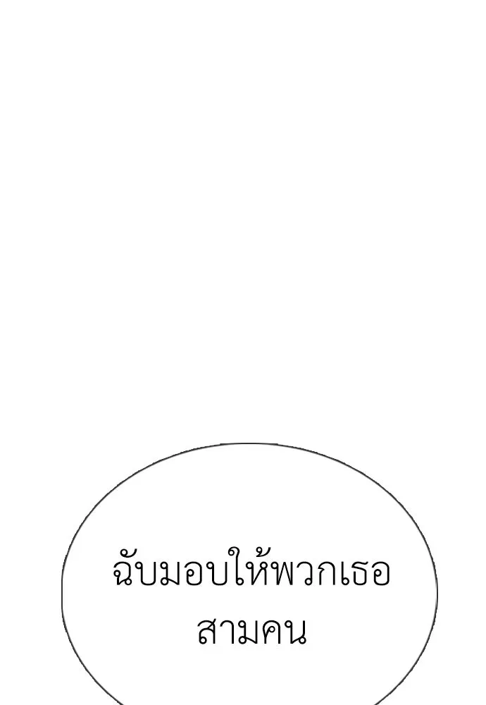 หน้า 157