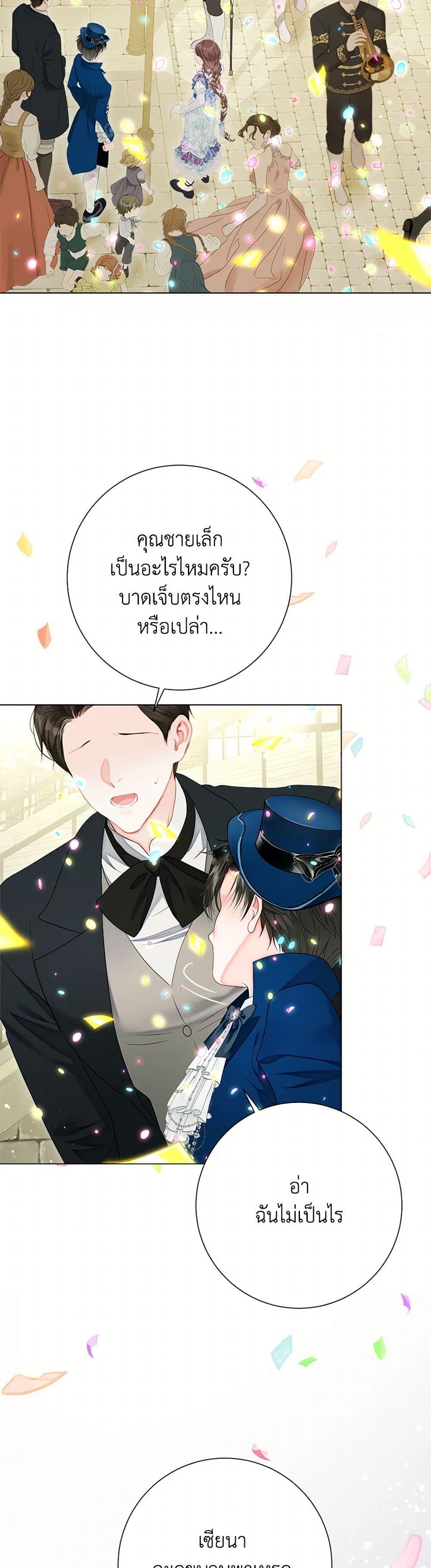 หน้า 49