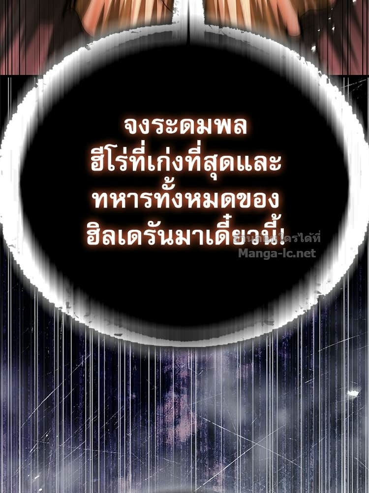 หน้า 190