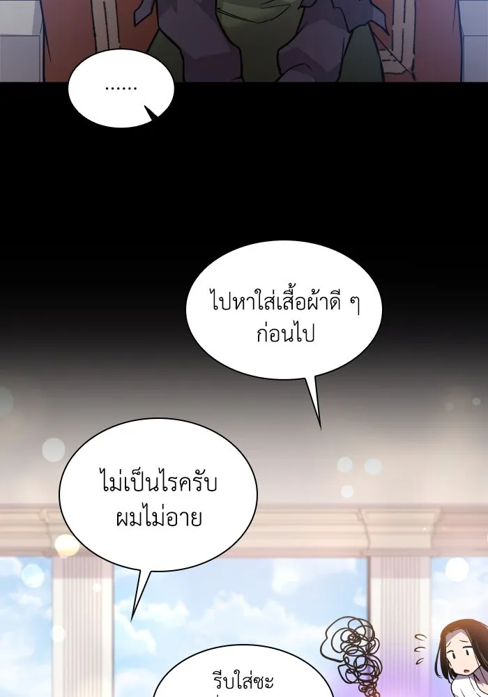 หน้า 83