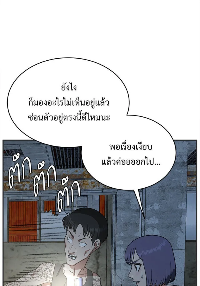 หน้า 76
