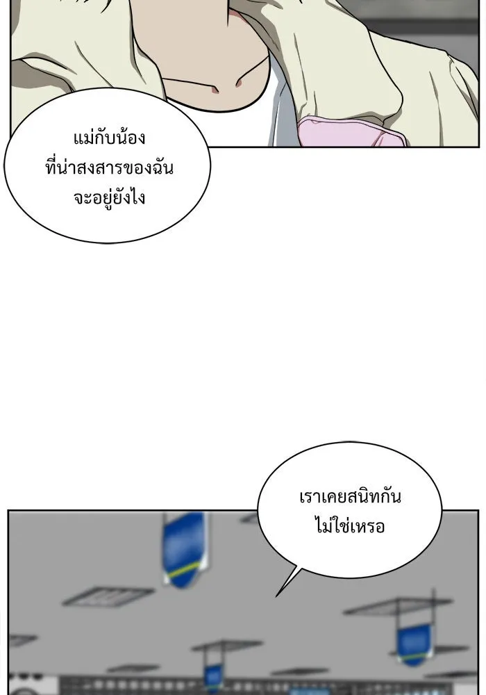 หน้า 80