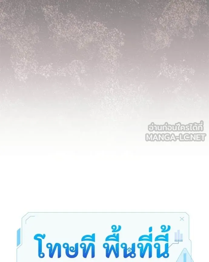 หน้า 132