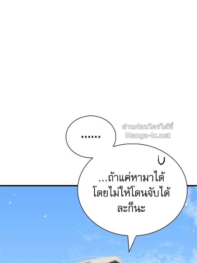 หน้า 211