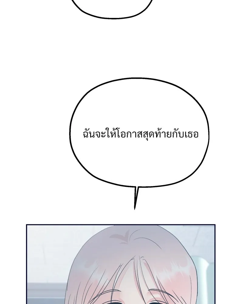 หน้า 137