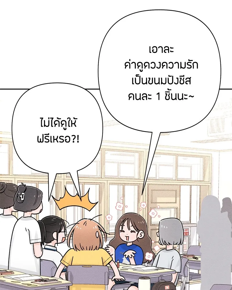 หน้า 110