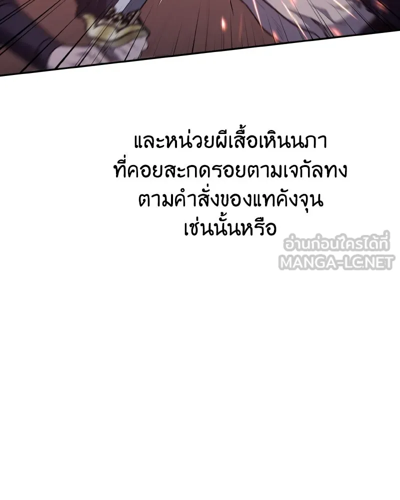 หน้า 111