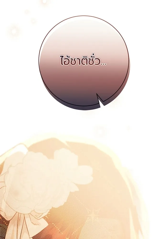 หน้า 98