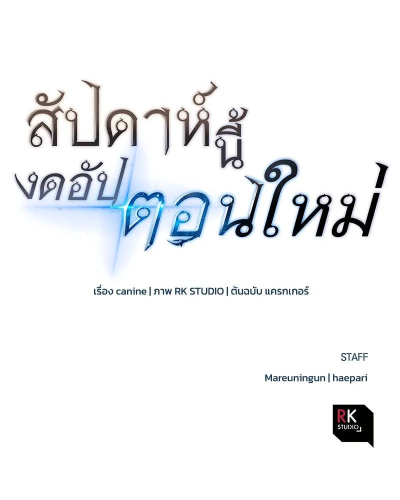 หน้า 136