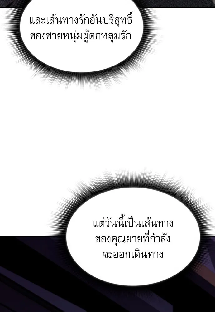 หน้า 76
