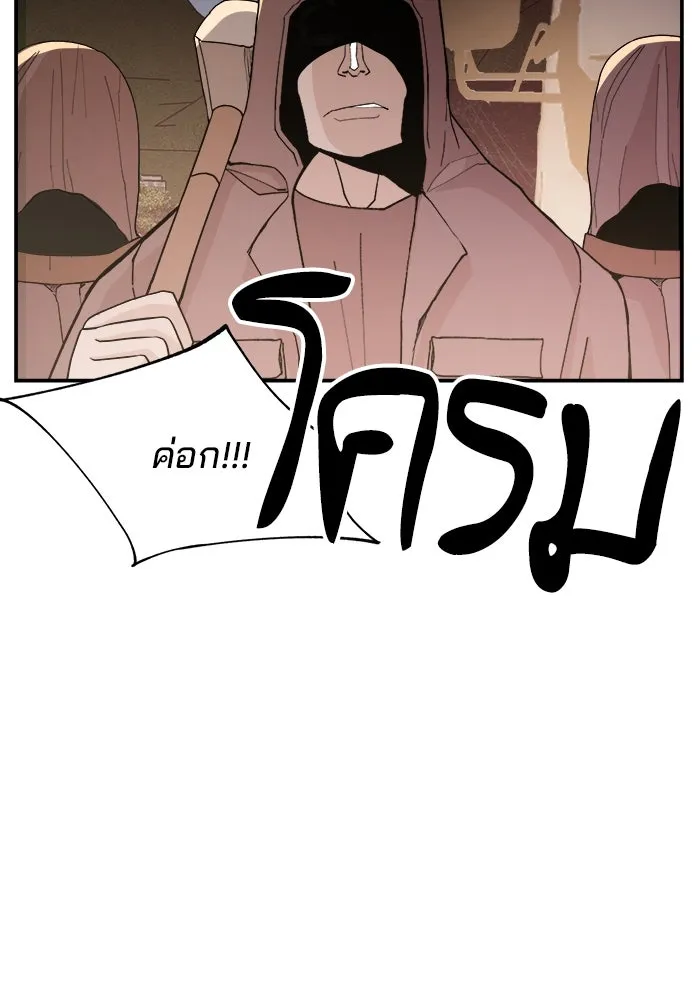 หน้า 80
