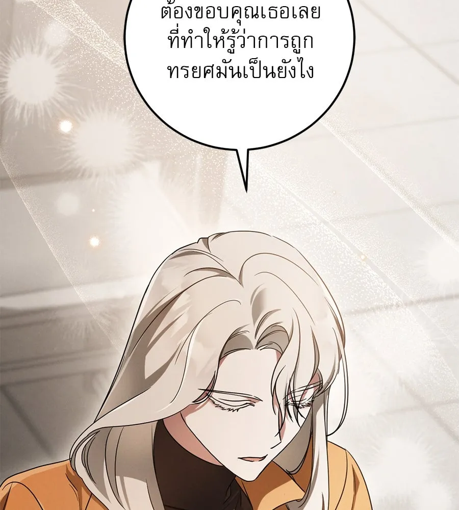 หน้า 154