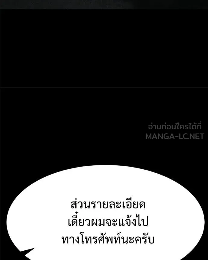 หน้า 188