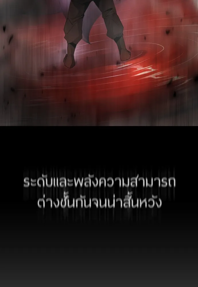 หน้า 104