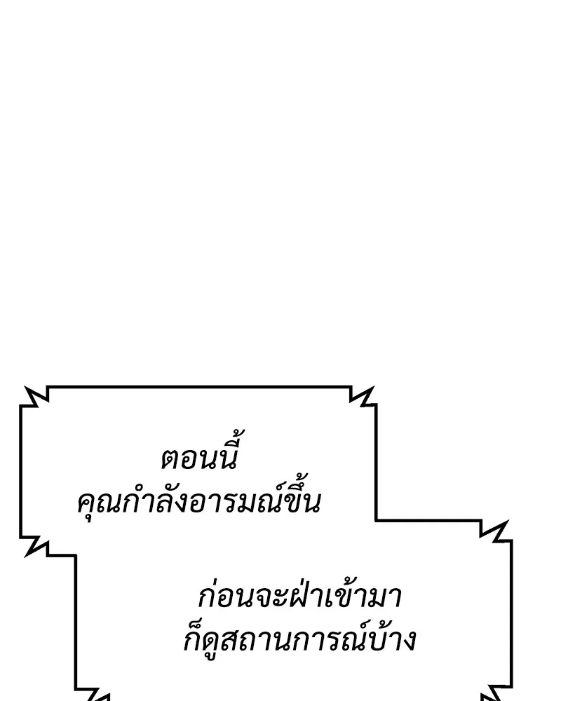 หน้า 157