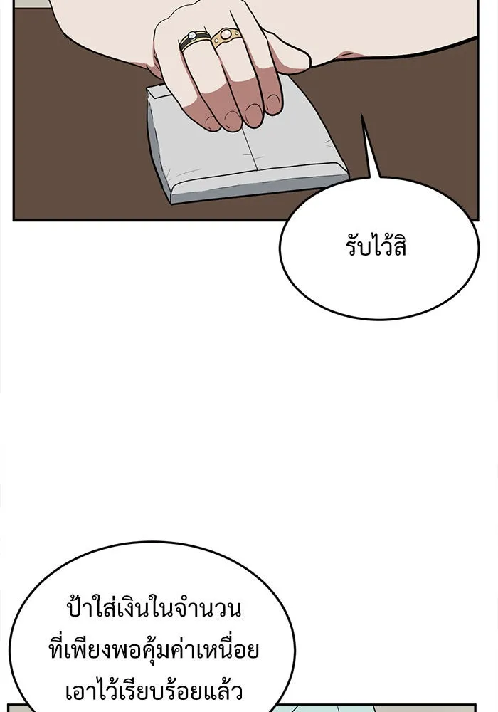 หน้า 151
