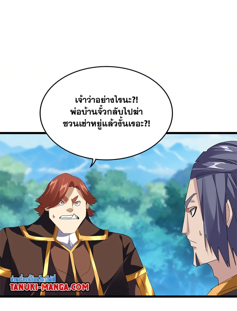 หน้า 53