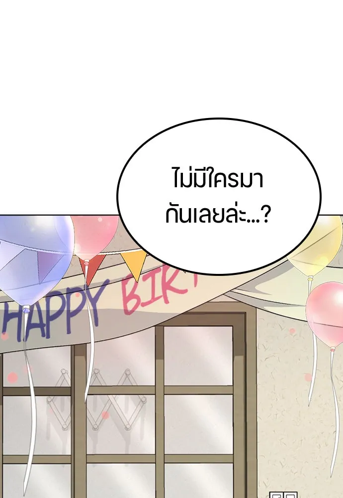 หน้า 152