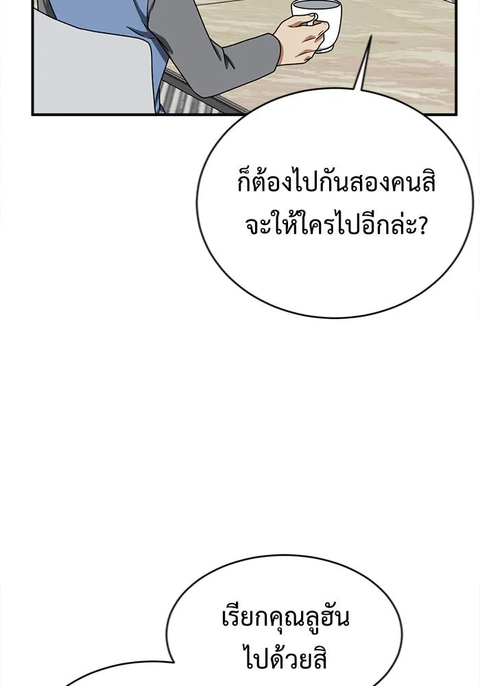 หน้า 133
