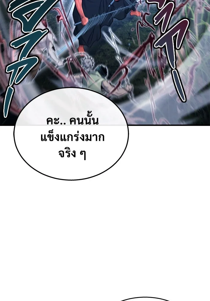 หน้า 134